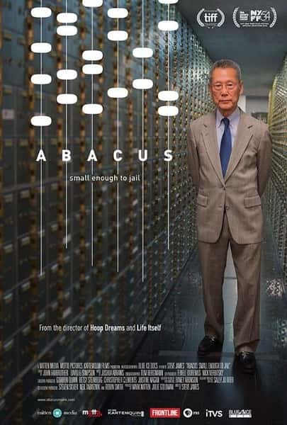 Ļ¼¼ƬУСԽ / Abacus: Small Enough to Jail-Ѹ