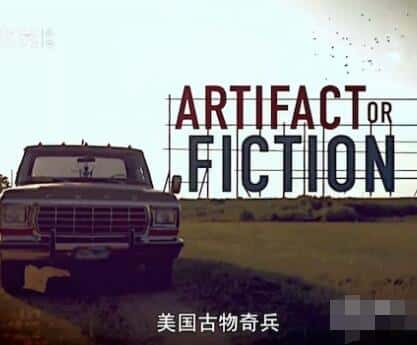 Discovery̽¼Ƭ / Artifacr or Fiction-Ѹ