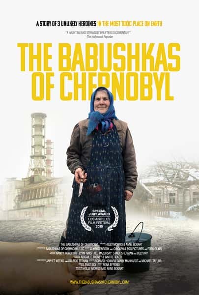NHKļ¼ƬжŵĴ / The Babushkas of Chernobyl-Ѹ