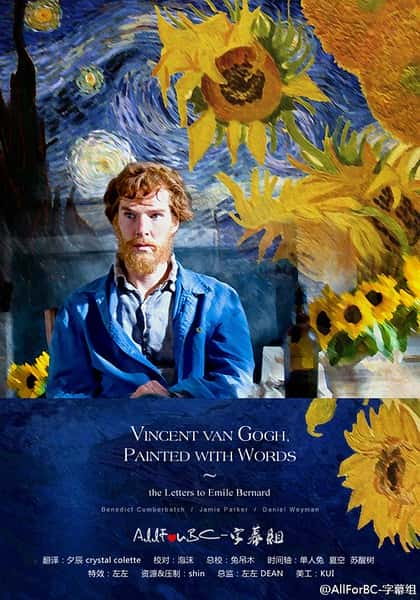 BBCﴫǼ¼Ƭߣ / Vincent Van Gogh: Painted with Words-Ѹ