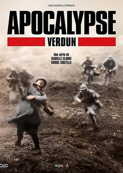 ʷ¼Ƭսʾ¼ / Apocalypse Verdun / ĩʾ¼սۡ-Ѹ