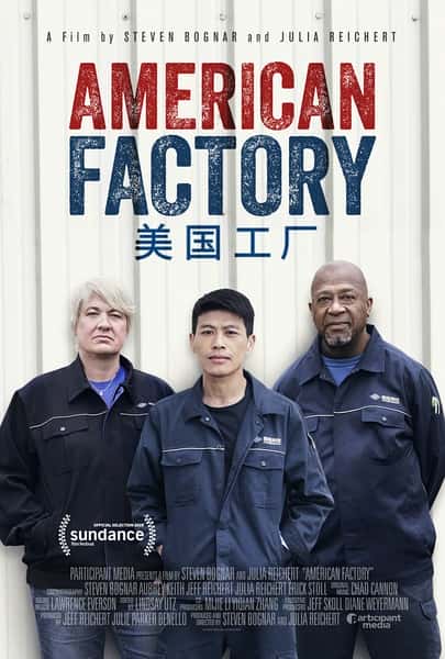 Netflixļ¼Ƭ / American Factory-Ѹ