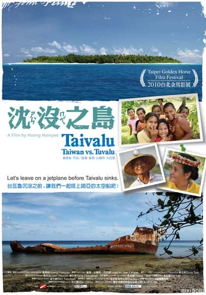 ̽¼Ƭû֮ / Taivalu-Ѹ