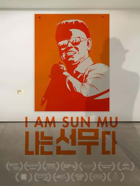 Ļļ¼Ƭѱߵ / I Am Sun Mu-Ѹ
