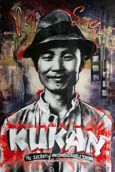 ʷ¼Ƭɡйսʤ / 'Kukan': The Battle Cry of China-Ѹ