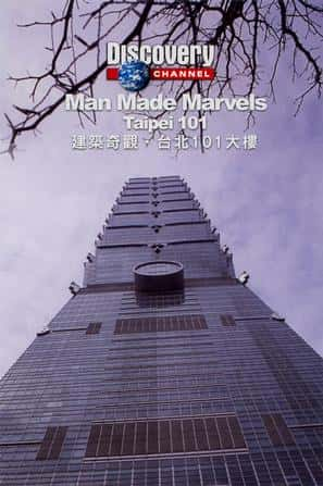 Discovery̽¼Ƭ ȫ / Man Made Marvels-Ѹ