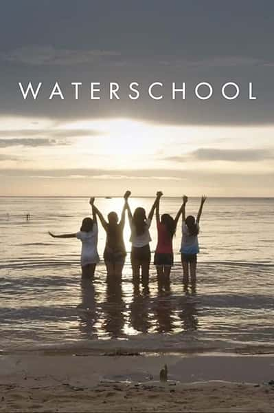 ļ¼ƬˮѧУ / Water school-Ѹ