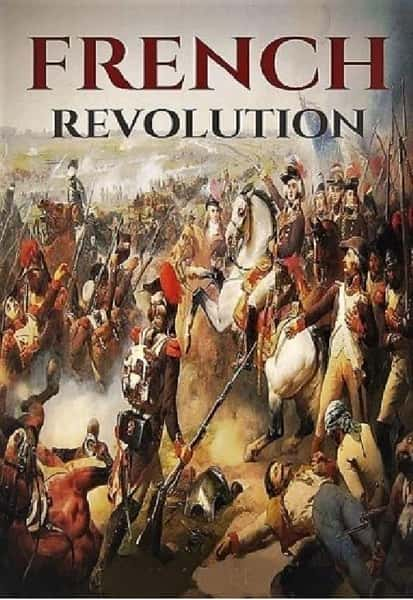 ¼¼Ƭ / The French Revolution-Ѹ