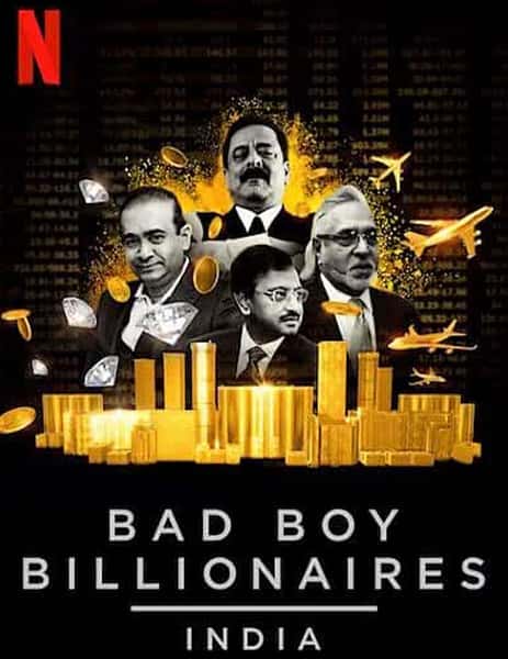 NetflixﴫǼ¼Ƭӡ򸻺 / Bad Boy Billionaires: India-Ѹ