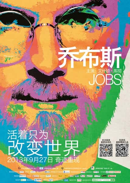 ﴫǼ¼Ƭǲ˹ / Jobs-Ѹ