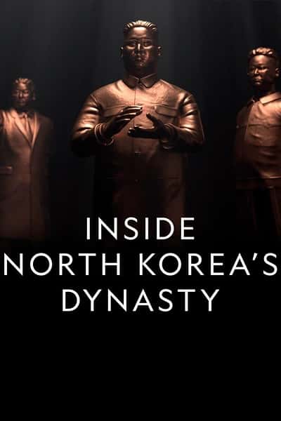 ̽¼ƬĻ һ / Inside North Korea's Dynasty Season 1-Ѹ