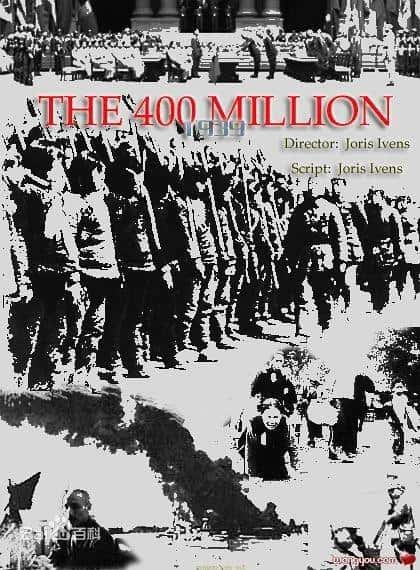 ʷ¼Ƭ / The 400 Million-Ѹ