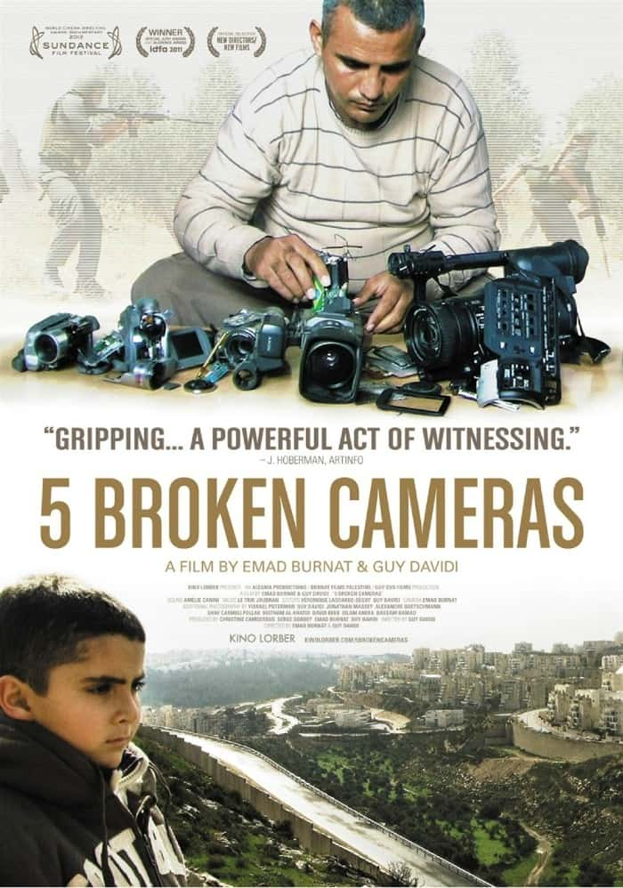 ļ¼Ƭ5̨ / 5 Broken Cameras-Ѹ