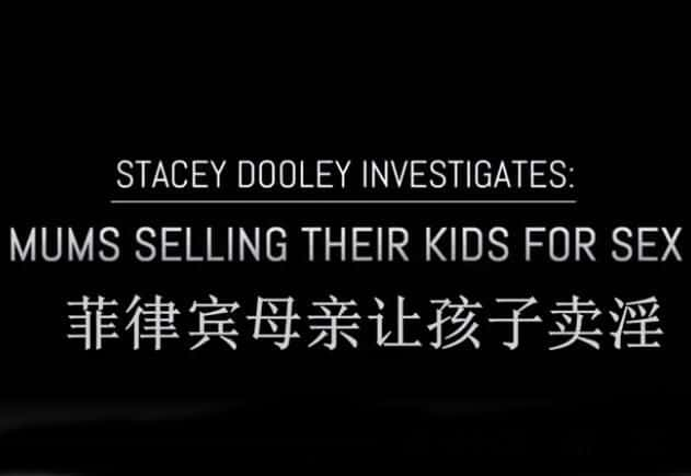 ļ¼Ƭʷ˿?飺ɱĸú / Stacey Dooley Investigates-Ѹ