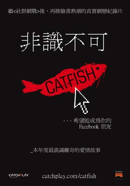 ¼Ƭ / Catfish-Ѹ