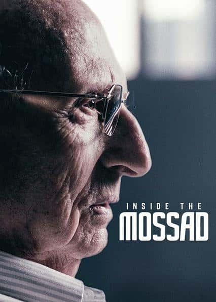 Netflix̽¼ƬĦ£ɫ鱨ܵ / The Mossad: Imperfect Spies-Ѹ