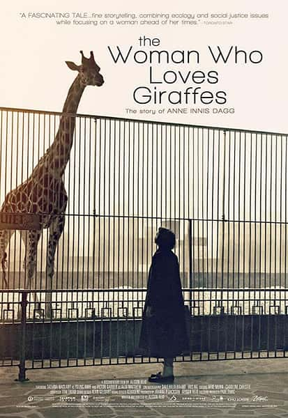 ﴫǼ¼Ƭ¹Ů / The Woman Who Loves Giraffes-Ѹ