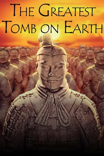 BBC̽¼ƬΰĹ:ٸ / The Greatest Tomb On Earth: Secrets of Ancient China-Ѹ