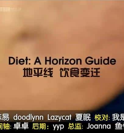 BBC̽¼ƬʳǨ / Diet: A Horizon Guide-Ѹ