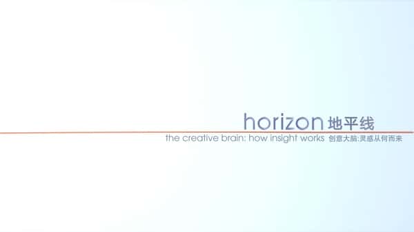 BBCѧ¼ƬԣдӺζ / The Creative Brain: How Insight Works-Ѹ