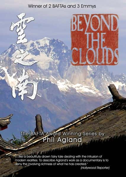 BBCļ¼Ƭ֮ / China: Beyond the Clouds-Ѹ