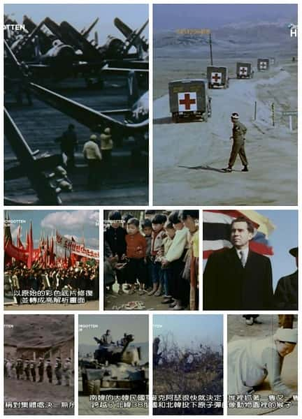 Discoveryʷ¼Ƭսȫʵ¼ / Korea: The Forgotten War in Colour-Ѹ