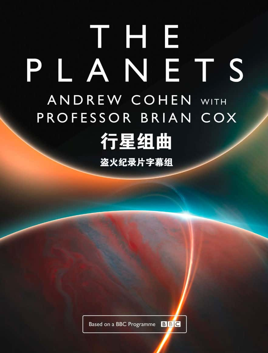 BBC¼Ƭ / Holst: The Planets with Brian Cox-Ѹ