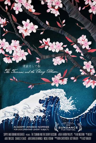 PBS¼¼ƬХӣ / The Tsunami and the Cherry Blossom-Ѹ