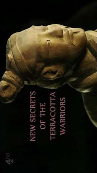 BBCʷ¼Ƭٸ / New Secrets of the Terracotta Warriors-Ѹ