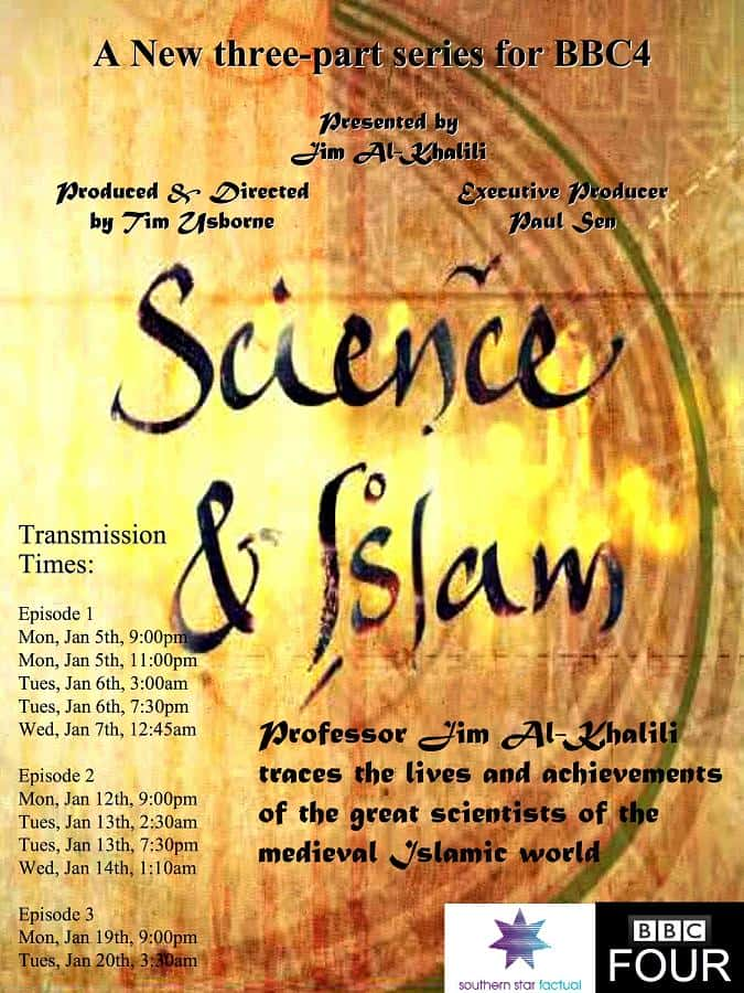 BBCѧ¼Ƭѧ˹ / Science and Islam-Ѹ