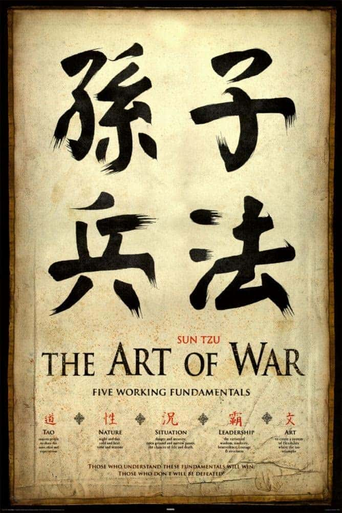 ʷƵ ʷ¼Ƭӱ / Art of War-Ѹ