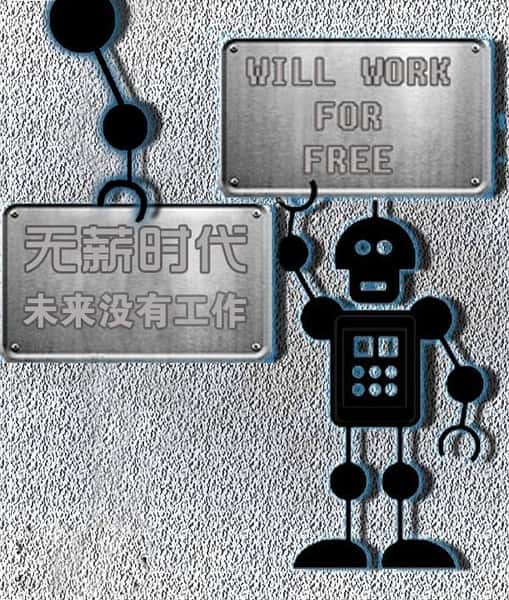 BBCļ¼Ƭнʱδûй / Will Work for Free-Ѹ