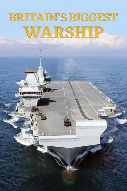 BBC纪录片《英国最大战舰：伊丽莎白女王号航母 / Britain's Biggest Warship》全集高清纪录片下载