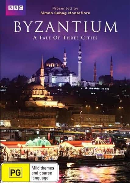 BBC纪录片《拜占庭：三城记 / Byzantium: A Tale of Three Cities》全集高清纪录片下载