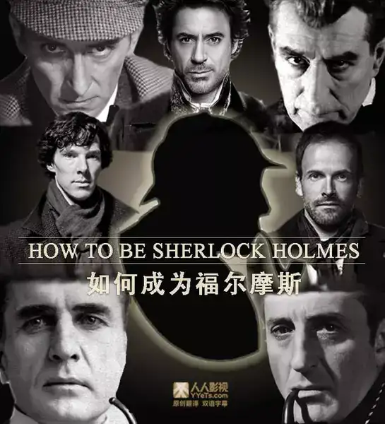 BBCﴫǼ¼ƬγΪ̽Ħ˹ / Timeshift - How to Be Sherlock Holmes-Ѹ