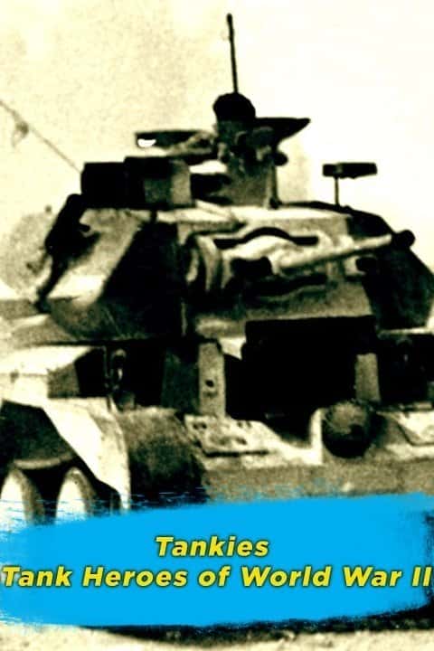 BBC纪录片《二战坦克英豪 / Tankies Tank Heroes Of World WarⅡ》全集高清纪录片下载