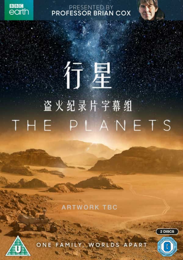 BBC纪录片《行星 / The Planets》全集高清纪录片下载