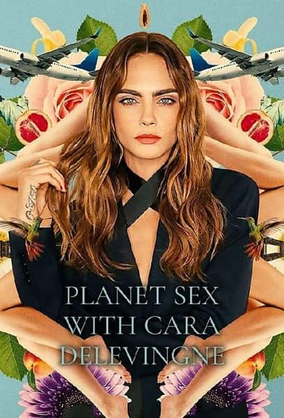 ̽¼Ƭ԰ / Planet Sex with Cara Delevingne-Ѹ