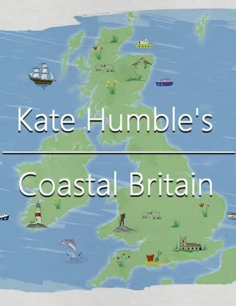 BBCм¼Ƭء಼Ӣ׺ / Kate Humble's Coastal Britain-Ѹ