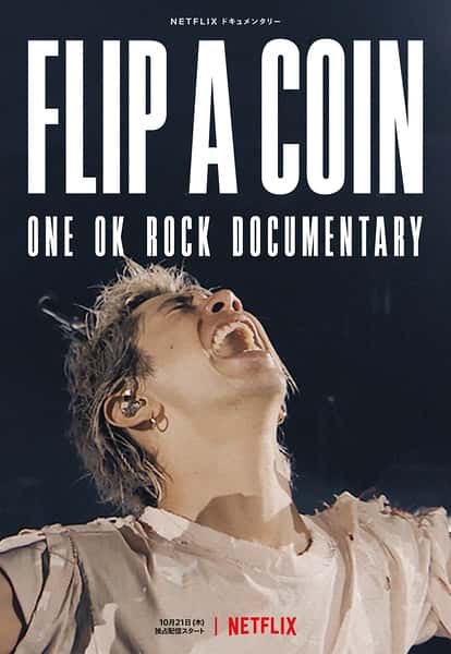 Netflix¼ƬӲҾONE OK ROCK ݳʵ¼ / Flip a Coin -ONE OK ROCK Documentary-¼ƬԴ1080P/720P/360PѸ