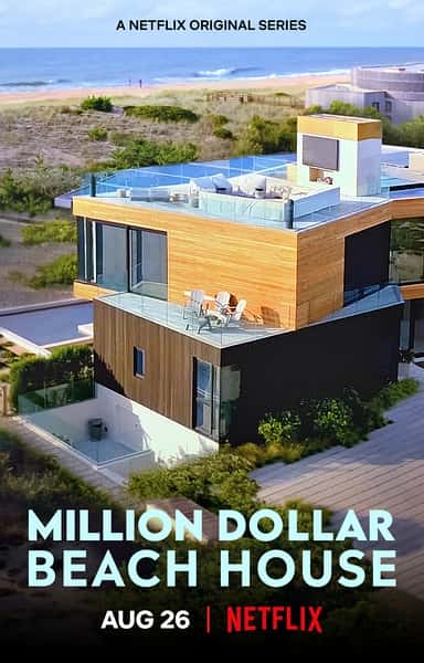 Netflix纪录片《海滨豪宅 / Million Dollar Beach House》-高清完整版网盘迅雷下载