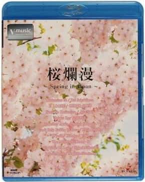 NHK纪录片《樱花 / Cherry Blossoms Romance Spring In Japan》-高清完整版网盘迅雷下载
