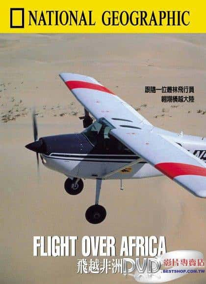 国家地理纪录片《飞越非洲 / Flight Over Africa》-高清完整版网盘迅雷下载