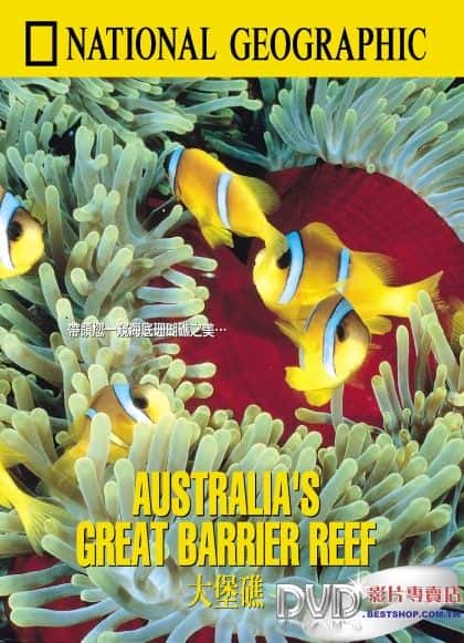 ¼Ƭ󱤽 / Australia's Great Barrier Reef-Ѹ