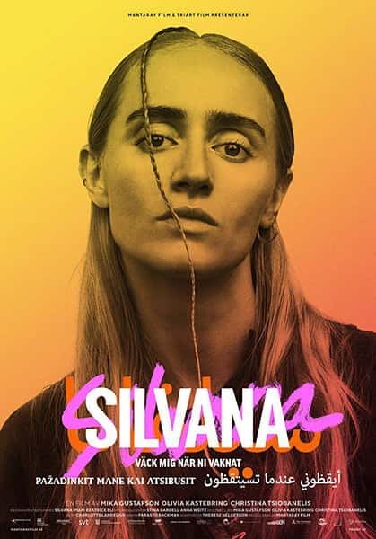 ¼Ƭ뻽 / Silvana -Ѹ