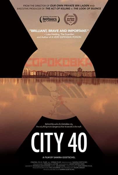 ¼Ƭ40ų / City 40-Ѹ