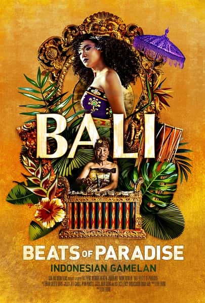 ¼Ƭ嵺֮ / Bali: Beats of Paradise-Ѹ