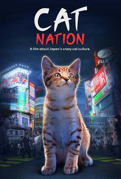 纪录片《猫咪国度 Cat Nation: A Film About Japan's Crazy Cat Culture》全集[720P][有字幕][网盘]