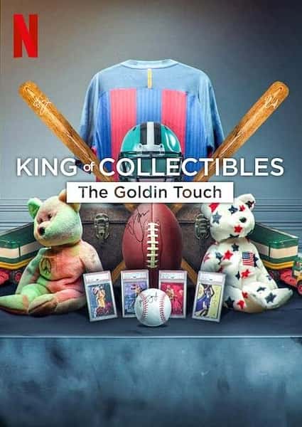 [Netflix][]¼Ƭղؼңʯɽ / King of Collectibles: The Goldin Touch-Ѹ