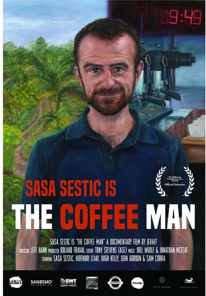 ¼Ƭ / The Coffee Man-Ѹ